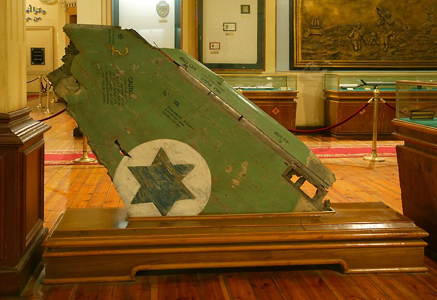 Israeli aircraft wreckage