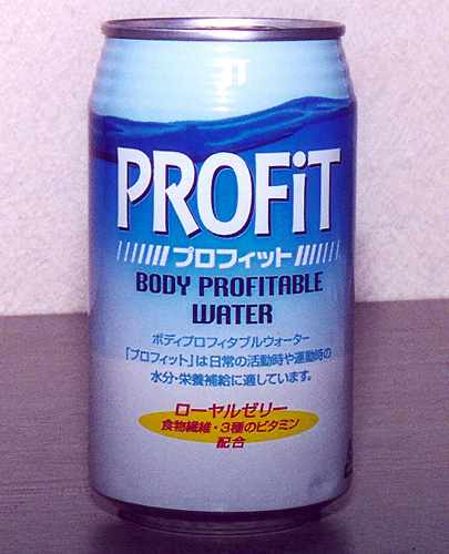 body profitable water
