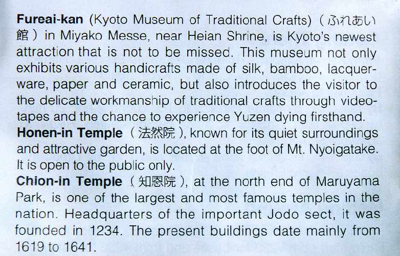 experience Yuzen dying firsthand & a place open to the public only