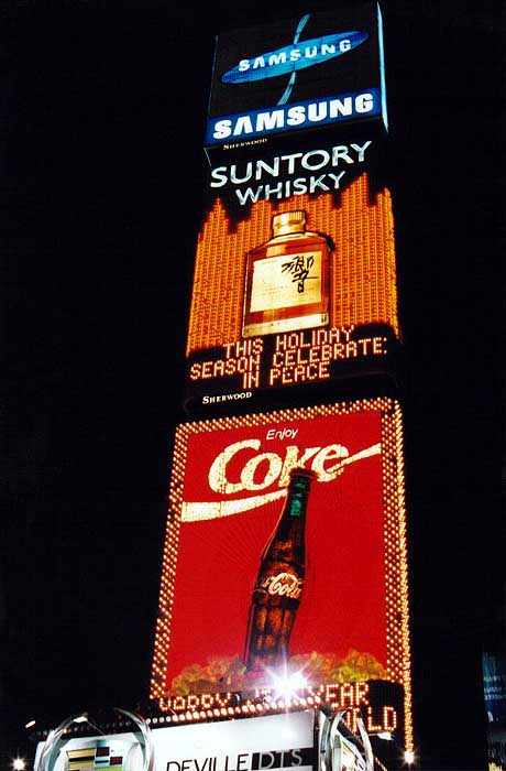 Coca Cola and Suntory Whisky signs at night (34K)